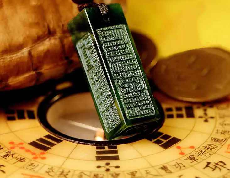 Hetian Nephrite Jade Five Elements Pendant – Cosmic Balance & Ancient Wisdom